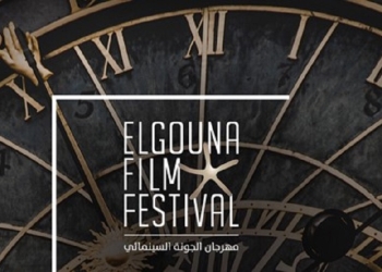 اليوم.. افتتاح مهرجان الجونة السنيمائي الدولي  بـ”سنة أولى”
