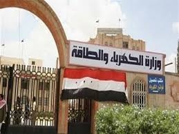 إنجازات شركة مصر العليا لتوزيع الكهرباء في مجال تأمين التغذية الكهربائية لجمهور المشتركين بمحافظة قنا