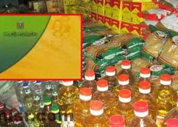 اليوم بدء صرف السلع التموينية ووزارة التموين تحذر المواطنين