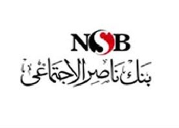 بنك ناصر الاجتماعي: ” 800 مليون جنيه قيمة المنصرف على الإعانات والمساعدات النقدية
