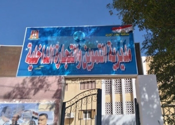 تموين الاقصر: ضبط صاحب تروسيكل بحوزته نصف طن سكر