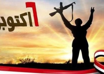 بسمة ناصر