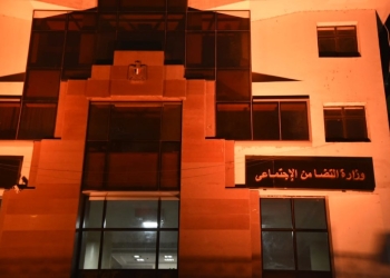 “التضامن” تضيء مبانيها بالبرتقالي بمناسبة اليوم العالمي لمناهضة العنف ضد المرأة
