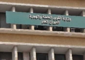 ” القوى العاملة ” : استئناف 920 عاملاً بـ”سيجما” العمل بالإتفاق مع إدارة الشركة