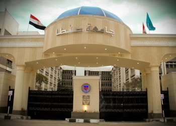 استضافة "جامعة طنطا " للمرة الاولي الدورة الرياضية العربية للجامعات فبراير المقبل