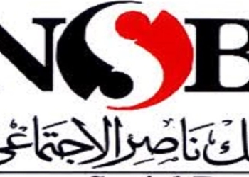 بنك ناصر الاجتماعي” يمنح قرض لإنشاء مشروعات متنوعة للمرأة “