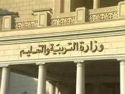 “معلومات الوزراء” ينفي تعطيل اليوم الدراسي أثناء الكشف عن فيروس “C” لطلبة المدارس