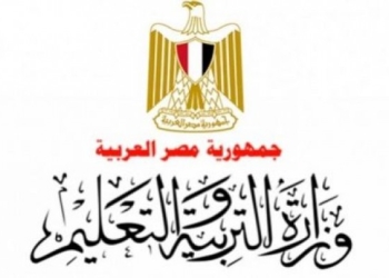 “التعليم” تُعلن رسميًا جدول الامتحانات التجريبية للصف الأول الثانوي