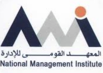 المعهد القومي للإدارة يفتتح البرنامج التدريبي لـ”دمج ذوي الإعاقة”