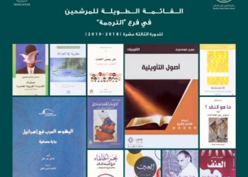 اليوم.. الإعلان عن جائزة الشيخ زايد