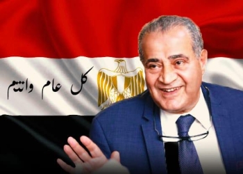 وزير التموين يهنيء الشعب المصري بالعام الميلادي الجديد