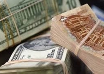 هيرميس” تتوقع استقرار صرف الجنيه المصري أمام الدولار خلال 2019″
