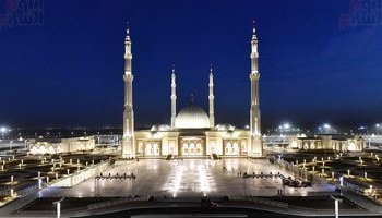 السيسي يفتتح جامع الفتاح العليم