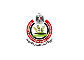 “التموين” تغير نظام تسديد مناقصات القمح