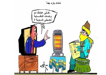 البرد وسنينه