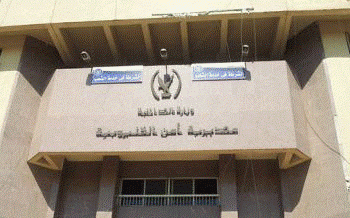 العثور على أشلاء أدمية داخل جوال بجوار ترعة بشبرا الخيمة