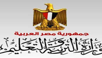 تعرف على صفحة التعليم بالفيس بوك لمعرفة دليل امتحانات أولى ثانوي