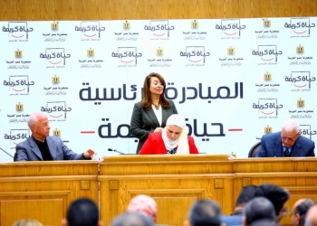 “والي” تشهد توقيع بروتوكولات تعاون في مبادرة حياة كريمة
