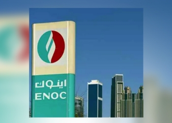 تأسيس "إينوك مصر" للتعامل في مجال الزيوت بمصر