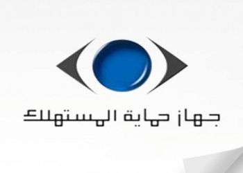 حماية المستهلك تحرر محاضر ضد شركات ومحلات تجارية بالأقصر