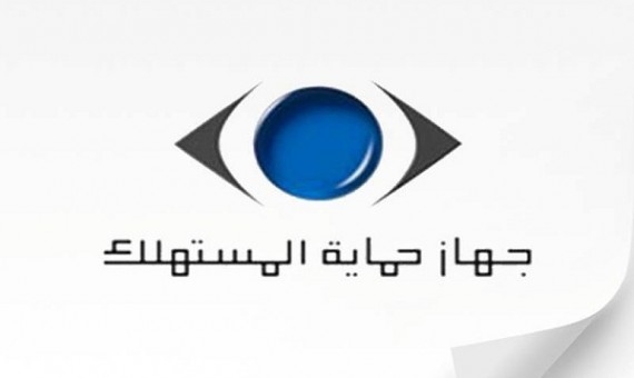 حماية المستهلك تحرر محاضر ضد شركات ومحلات تجارية بالأقصر