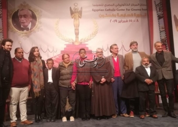 " يوم الدين" بالمركز الكاثوليكي للسينما