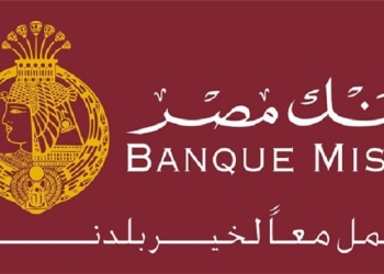بنك مصر يُعلن أسماء الفائزاً فى شهادة أمان المصريين