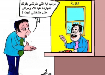 عيد الأم