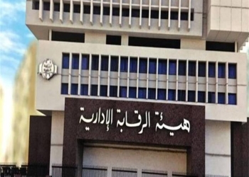 الرقابة الإدارية تطلق حملة ” شركاء فى حماية مصالح الوطن”