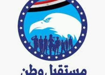“حزب مصر القومي” يتقدم ببلاغ عاجل ضد “مستقبل وطن” لتقديمه “رشاوي مادية وعينية للمواطنين”