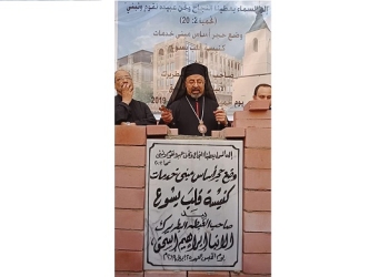 بطريرك الكنيسة الكاثوليكية يترأس قداس خميس العهد