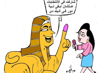 شارك وخليك إيجابي