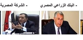 بروتوكول بين البنك الزراعي لتسويق مصنع 999 الحربي من الميكنة وملحقات الجرارات