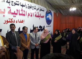 حزب مستقبل وطن ببني سويف يكرم 31 أم مثالية