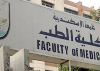 مركز السموم بطب الإسكندرية يحذر من الأستخدام السييء لدواء للأعصاب يؤدي للوفاة