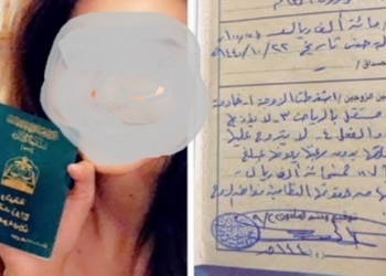 شروط للزواج تثير الجدل عبر تويتر