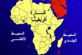 خبير اقتصادى: قارة أفريقيا هى المستقبل