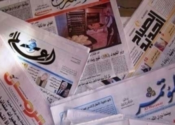 اهتمامات الصحف العراقية