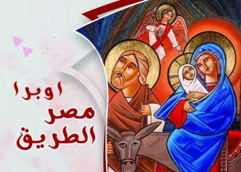أوبرا “مصر الطريق” تبهر الحضور بعرض فني راقي متميز