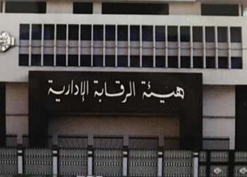 كيف ردت الرقابة الإدارية على شكاوى المواطنين؟