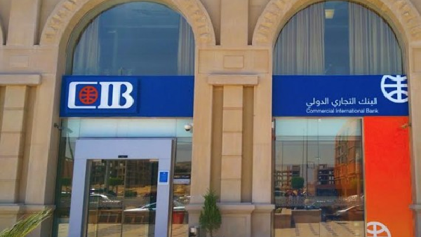“البنك التجاري الدولي” أكبر بنك قطاع خاص في مصر ضمن أفضل 27 شركة في القارة السمراء
