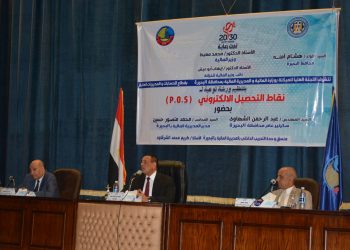 ورشة للتوعية بوسائل الدفع والتحصيل الإلكتروني وتقليل “الكاش” بالبحيرة