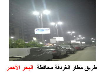 “التنمية المحلية”: تواصل تنفيذ مشروع توفير الطاقة المستهلكة في الإنارة للطرق والشوارع