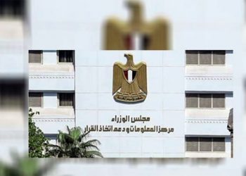 تعرف على حقيقة فرض ضرائب جديدة على الموظفين لتمويل زيادة الأجور في الموازنة الجديدة