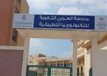 تعرف على موعد وشروط التقديم بمدارس “التكنولوجيا التطبيقية” لخريجي الإعدادية