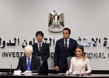 مصر واليابان توقعان استكمال منحة انشاء مبنى جديد للعيادات الخارجية لمستشفى أبو الريش