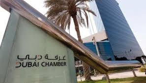 دبي تنظم الدورة الخامسة للمنتدى العالمي الأفريقي للأعمال