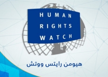 الخارجية الفرنسية تعقب على تقرير هيومن رايتس عن مصر