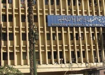 “التموين” تستجيب لشكوى أهالي الشونة بسوهاج