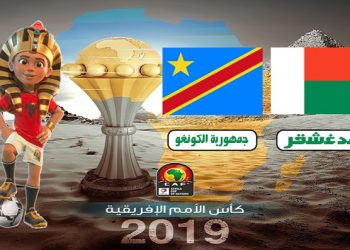 مدغشقر و الكونغو إلى الوقت الاضافي